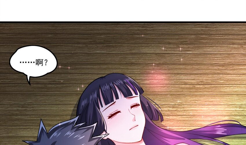 7 第5话 你管这叫副作用？33