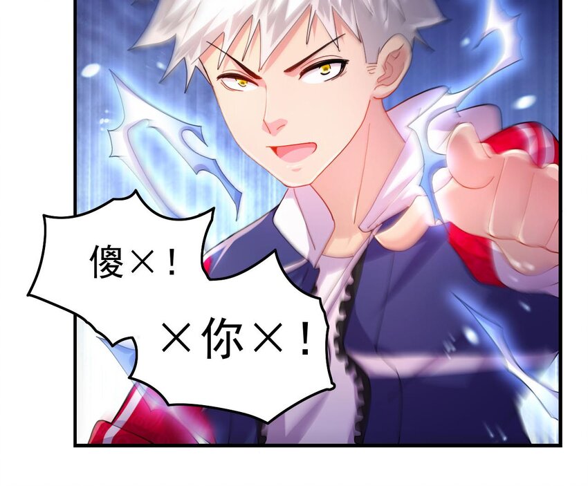 9 第7话 关键时刻掉链子62