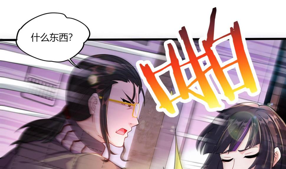 第30话 南惊鸿之死24