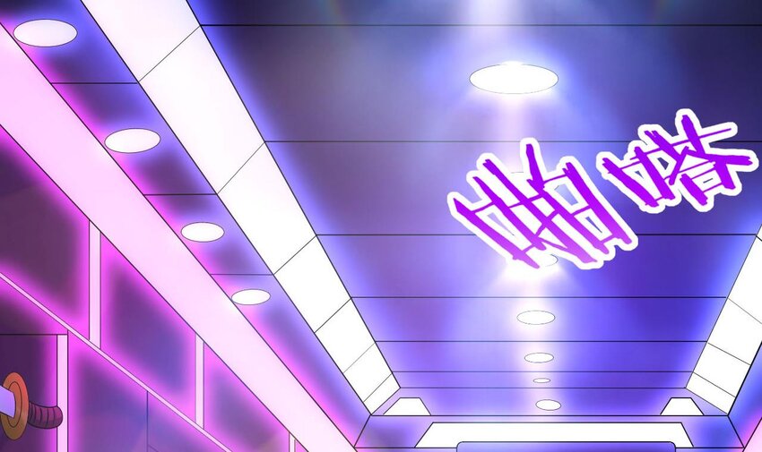 19 第17话 委蛇篇：起源5