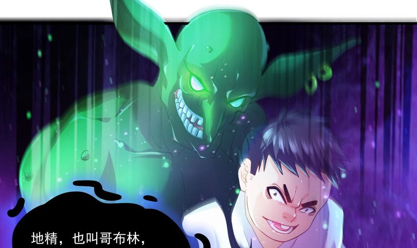 9 第7话 关键时刻掉链子59