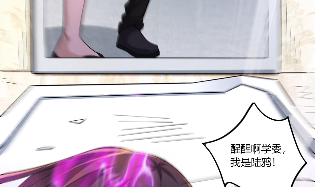 第30话南惊鸿之死91