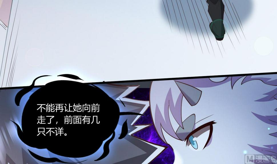 第26话学委黑化了68