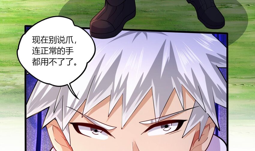 24 第22话 我真的只剩下一最后滴了57