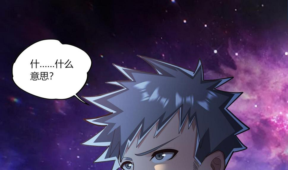 第27话学委身上也有麒麟之力？3