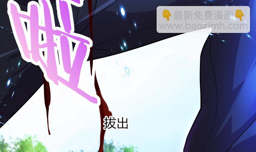 23 第21话 委蛇篇：给自己找个风水宝地85