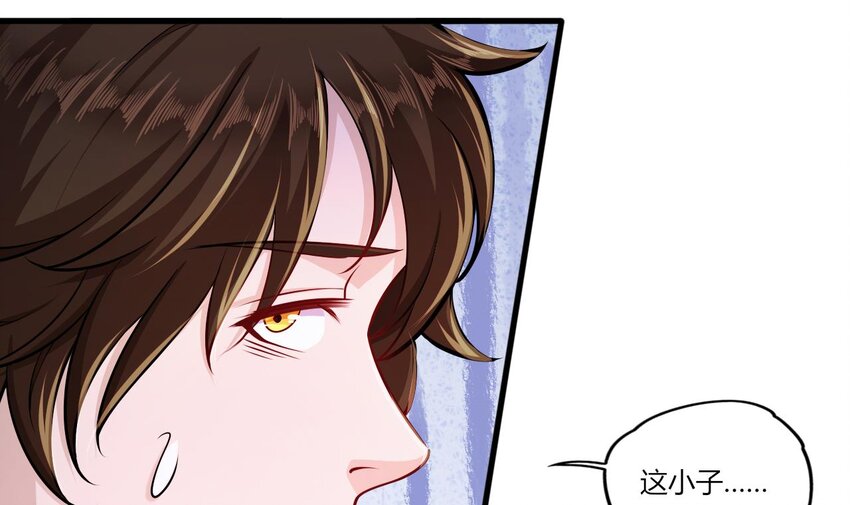 27 第25话 齿轮精的诱惑35