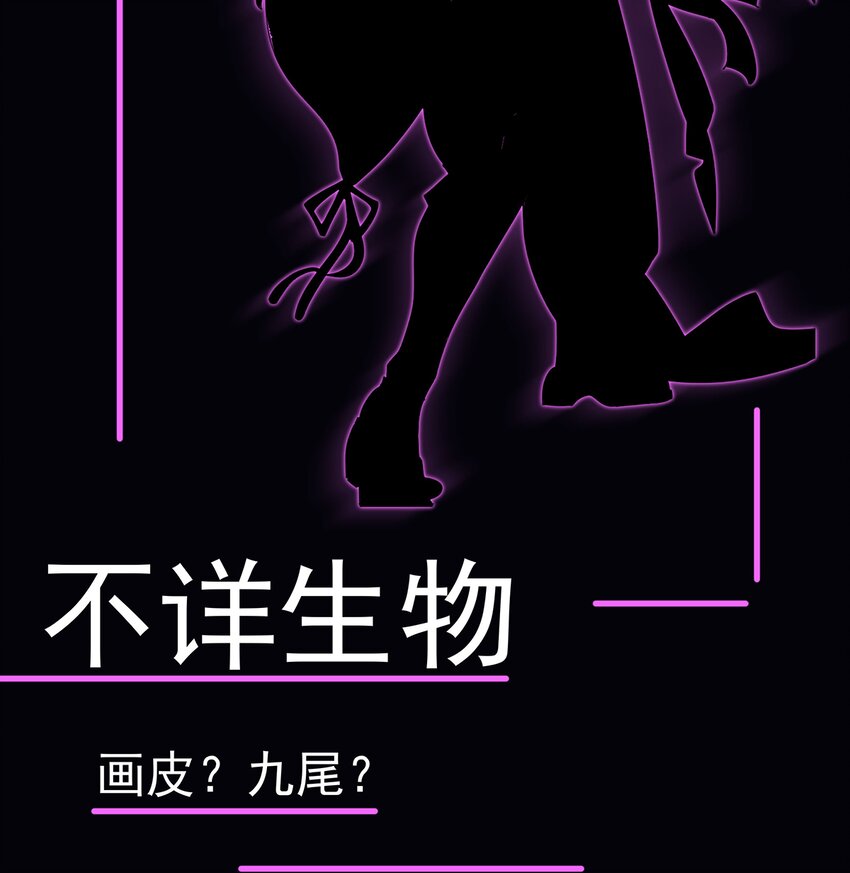 1 人物介绍7