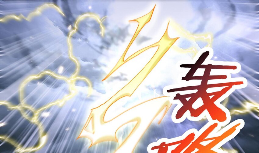 19 第17话 委蛇篇：起源59