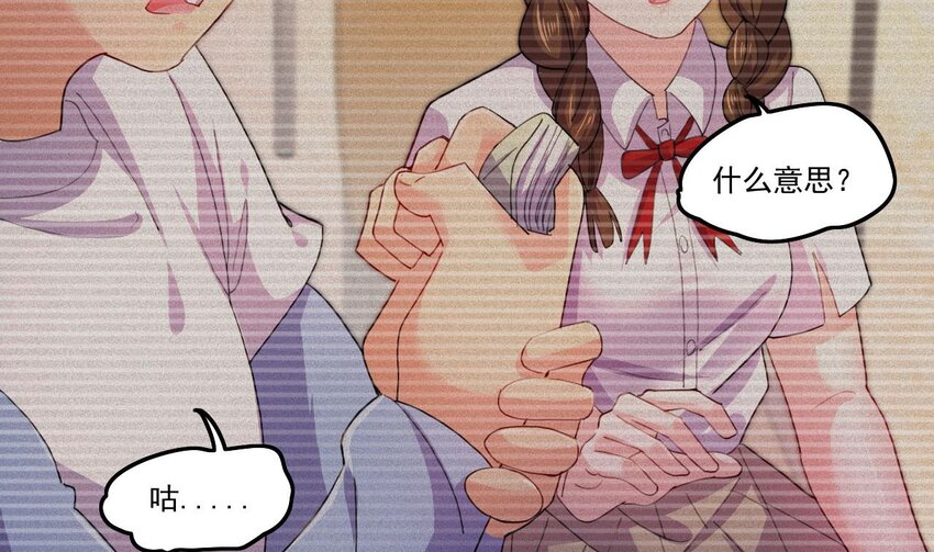 9 第7话 关键时刻掉链子22
