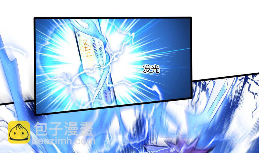 19 第17话 委蛇篇：起源27