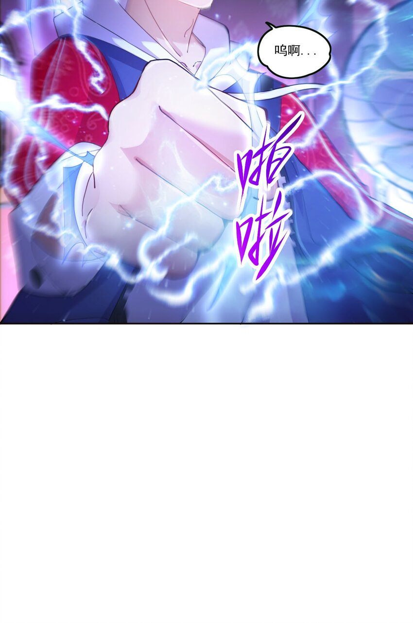 3 第1话 灵异复苏30