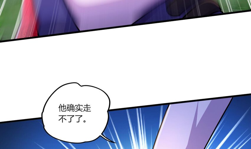 27 第25话 齿轮精的诱惑18