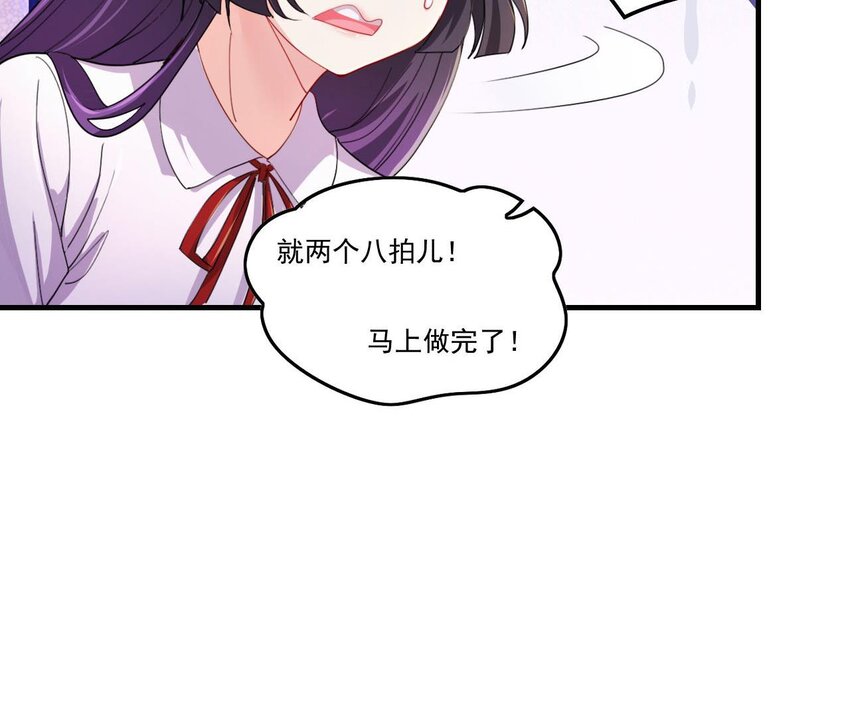 11 第9话 战斗结束，吞噬哥布林！14