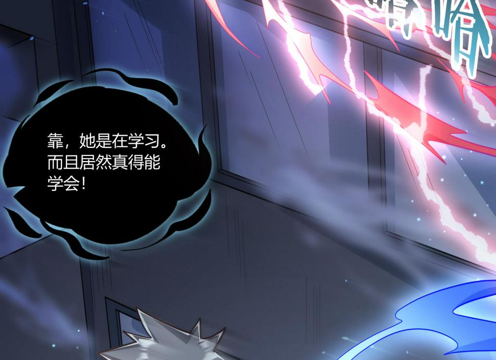 第27话学委身上也有麒麟之力？54