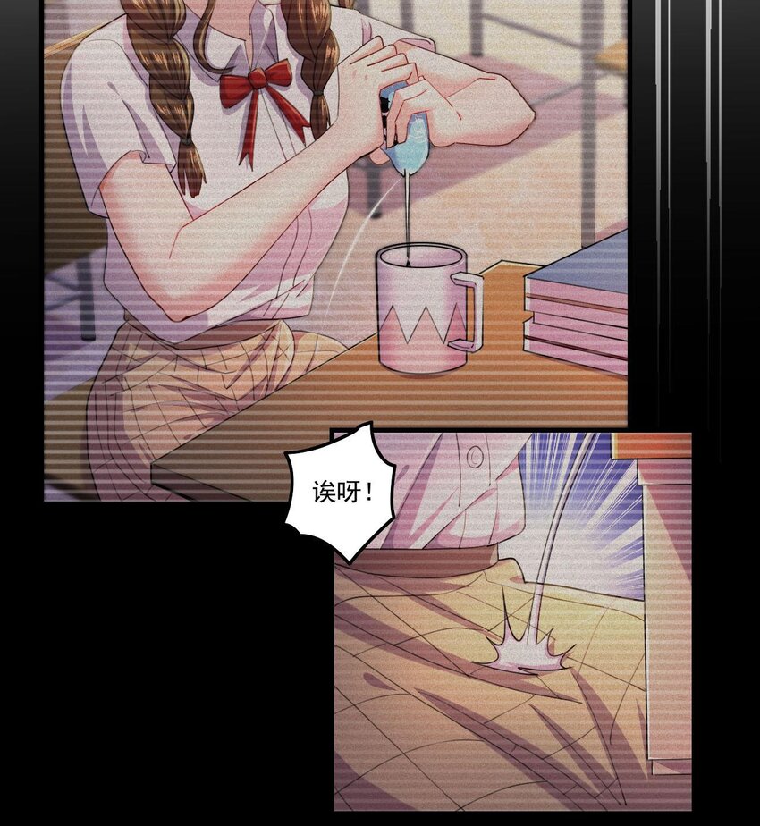 9 第7话 关键时刻掉链子14