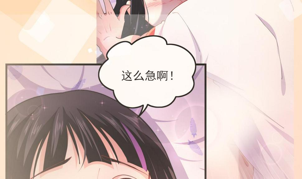 第26话学委黑化了34