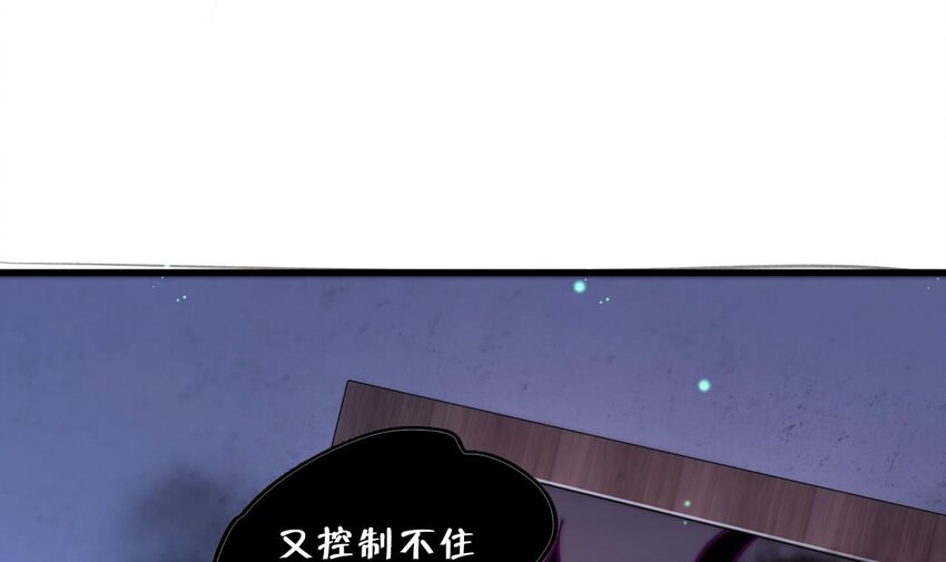17 第15话 女主的烦恼20