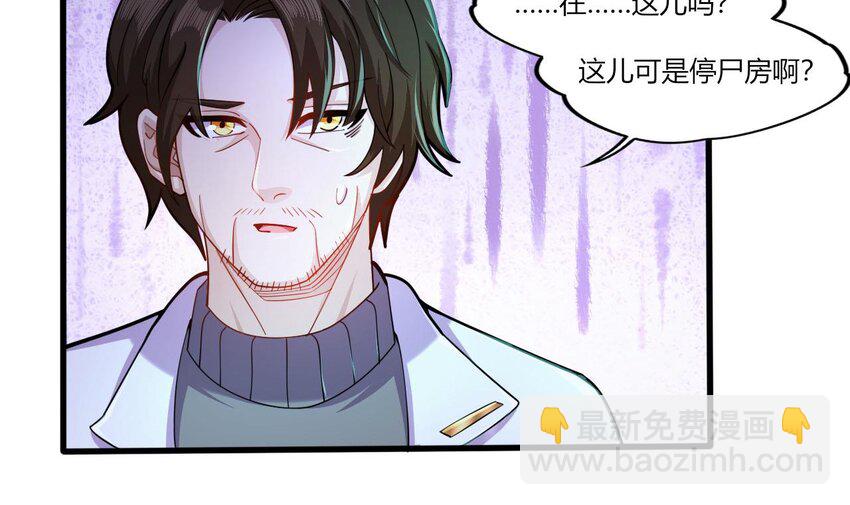 16 第14话  深夜暴走的女主45