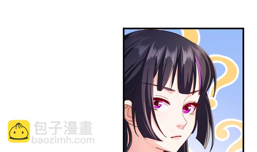 9 第7话 关键时刻掉链子43