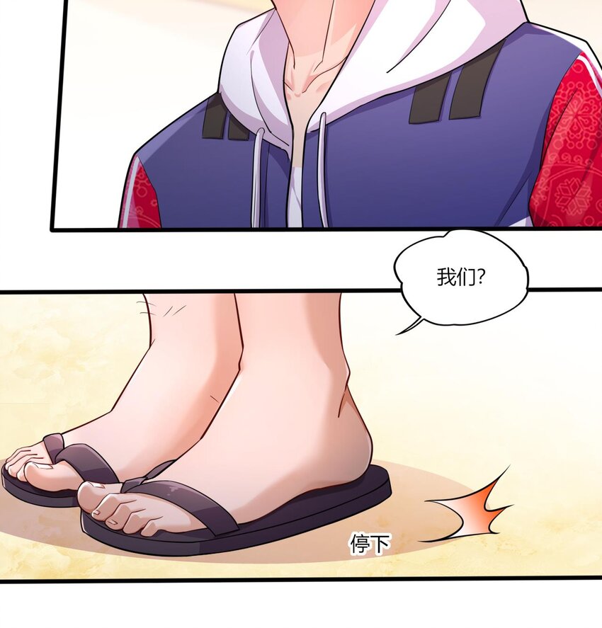 17 第15话 女主的烦恼98