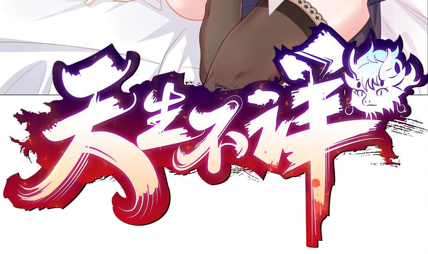 10 第8话 战斗中，学委的真面目69