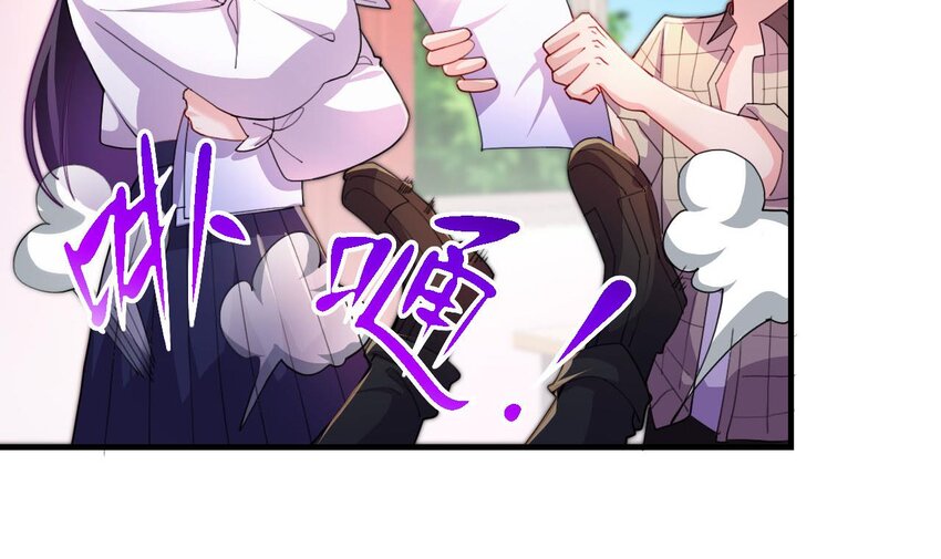 4 第2话 学委的邀约50