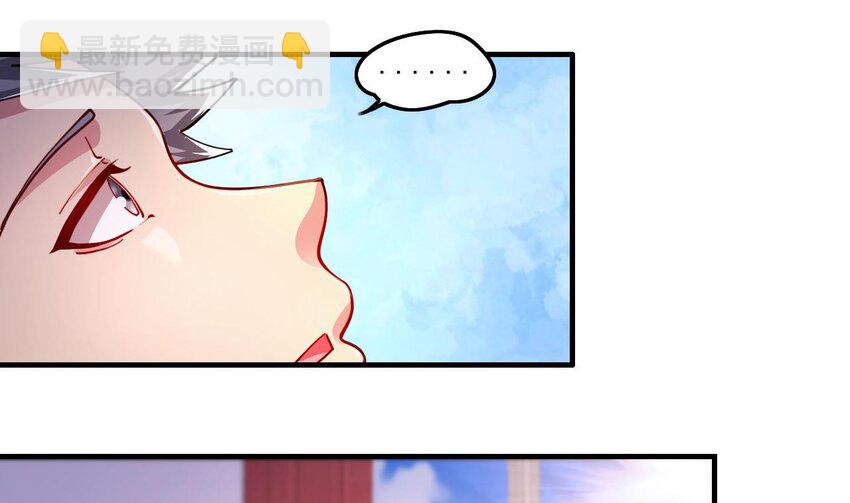 4 第2话 学委的邀约48