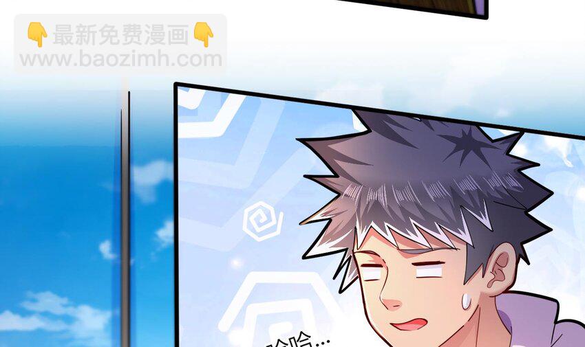 18 第16话 暗流涌动，不详管理局56