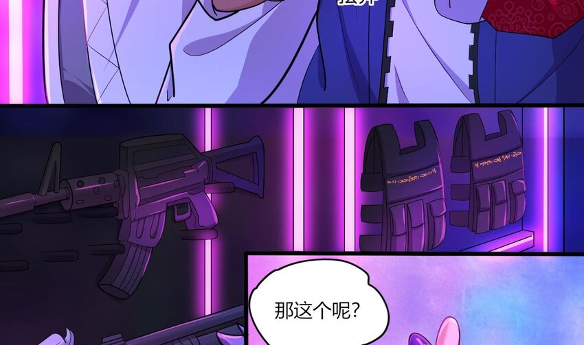 19 第17话 委蛇篇：起源15