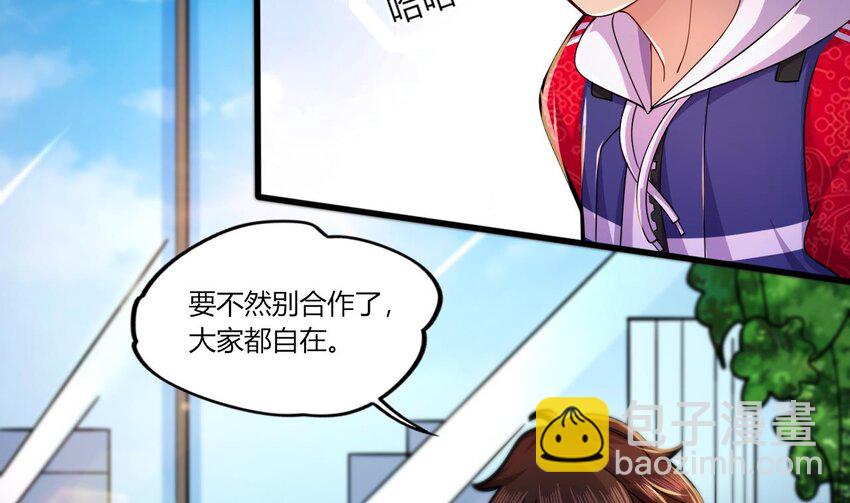 18 第16话 暗流涌动，不详管理局57