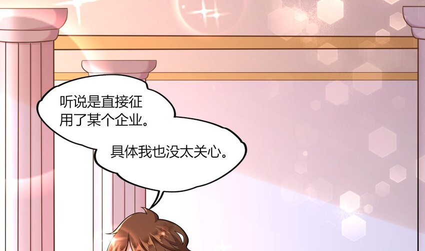 17 第15话 女主的烦恼94