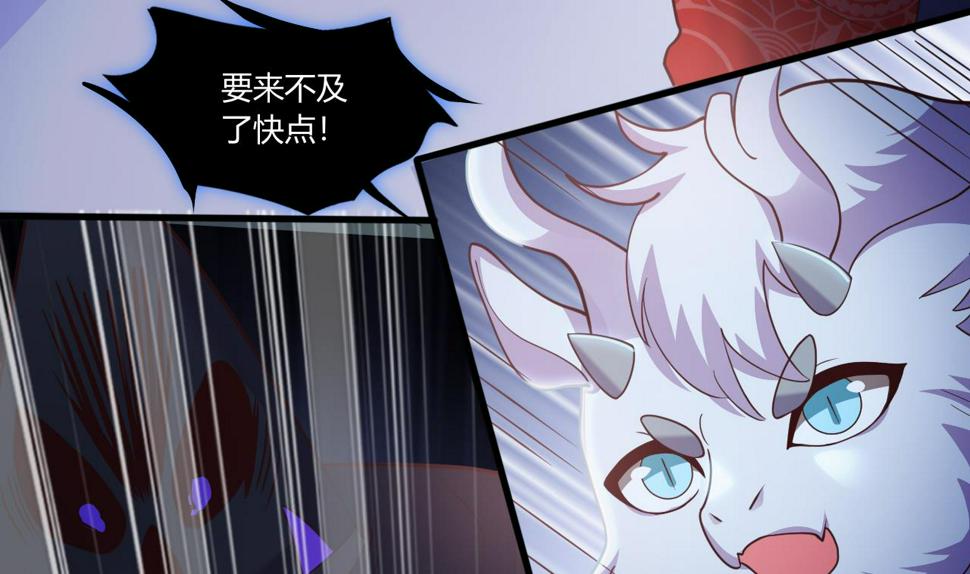 第26话学委黑化了73