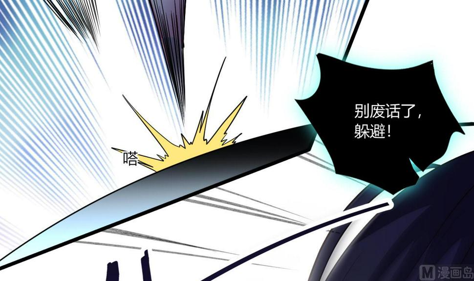 第27话 学委身上也有麒麟之力？23