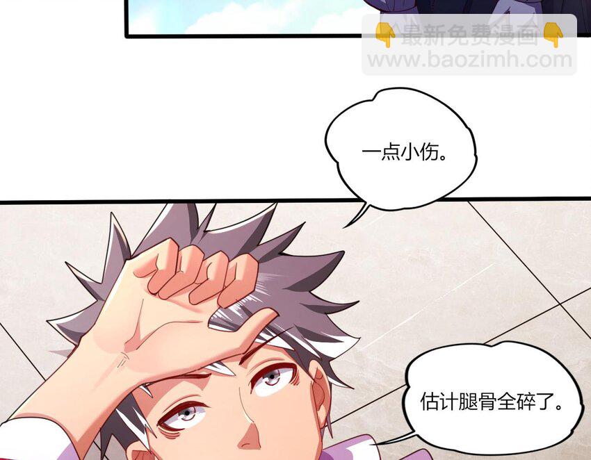 12 第10话 关于脏话的哲学24