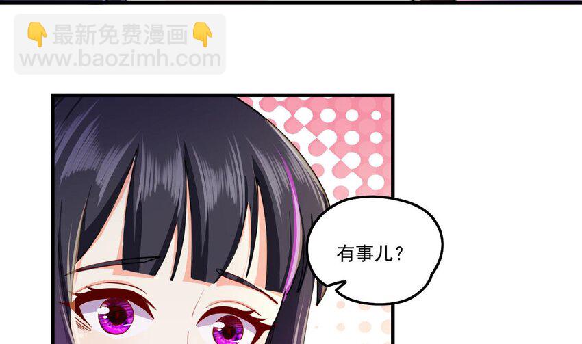 8 第6话 麒麟系统，疾雷步启动58
