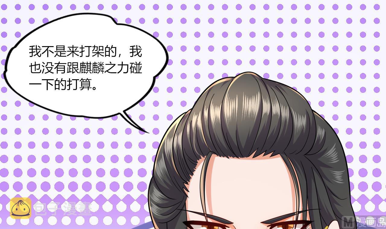 第29话 危机，男主被抓80