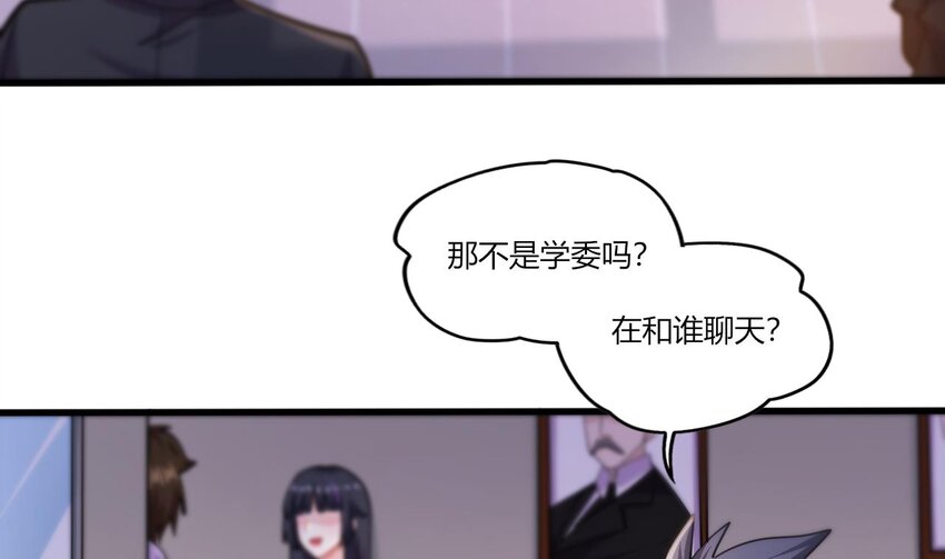 17 第15话 女主的烦恼28