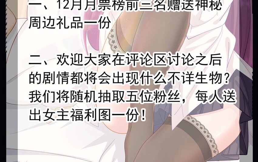 9 第7话 关键时刻掉链子76