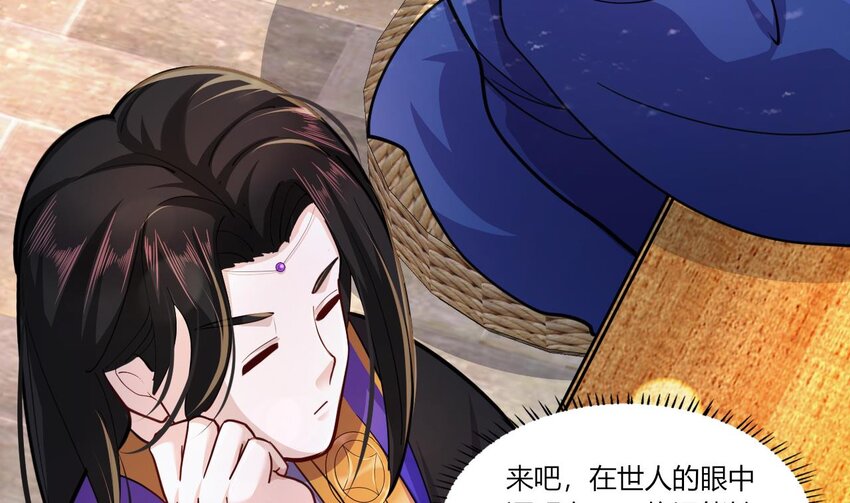21 第19话 委蛇篇：委蛇诞生！54