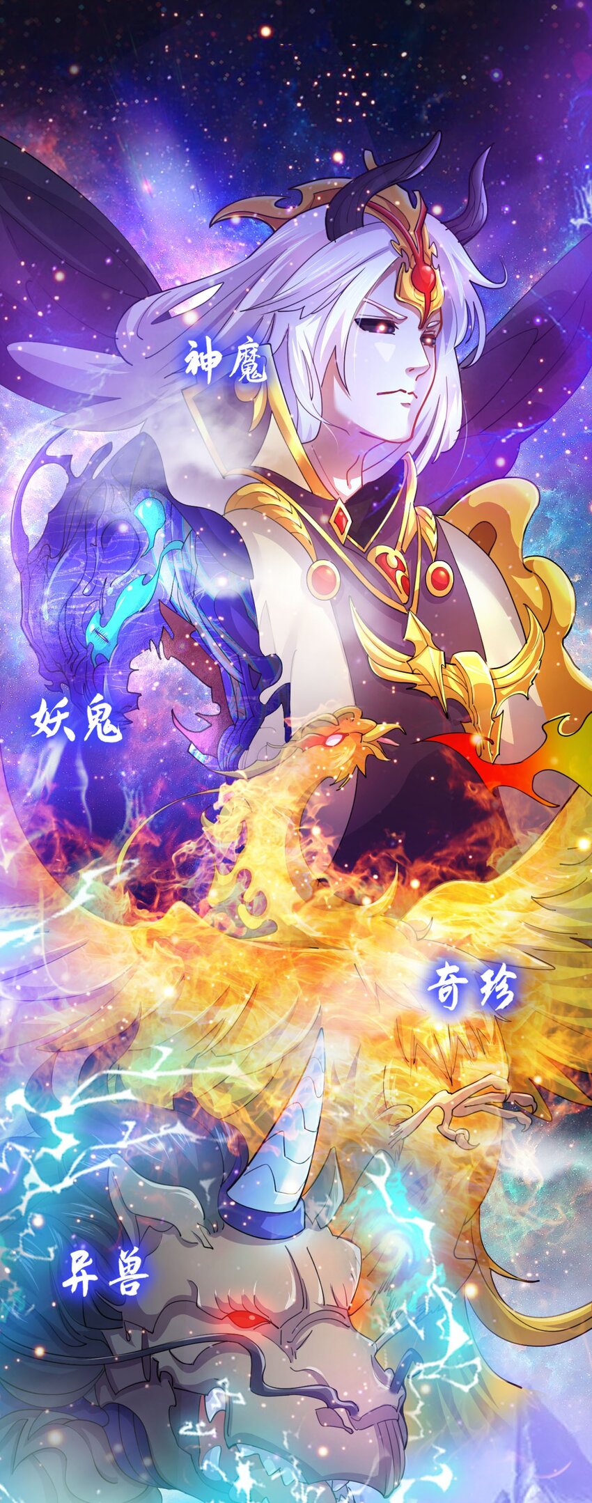 3 第1话 灵异复苏2