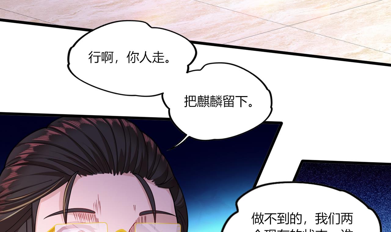 第30话 南惊鸿之死13