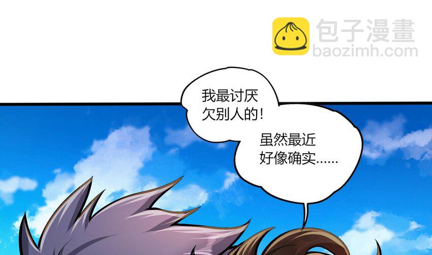27 第25话 齿轮精的诱惑30