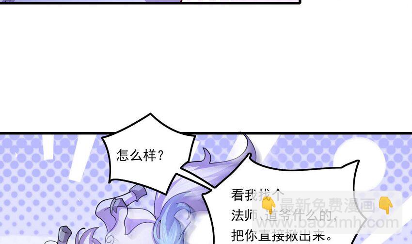 4 第2话 学委的邀约25