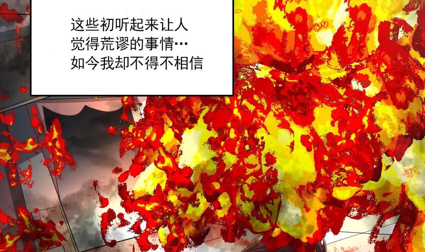 4 第2话 学委的邀约5