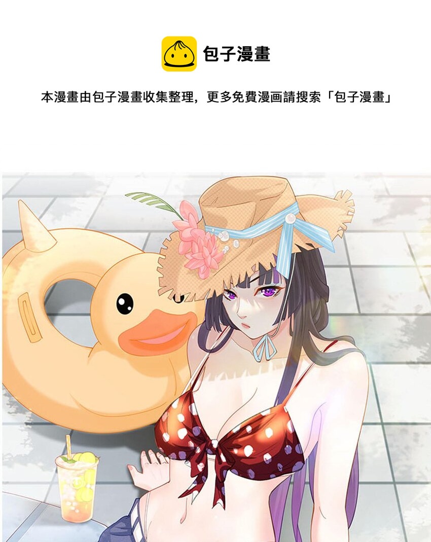 27 第25话 齿轮精的诱惑0