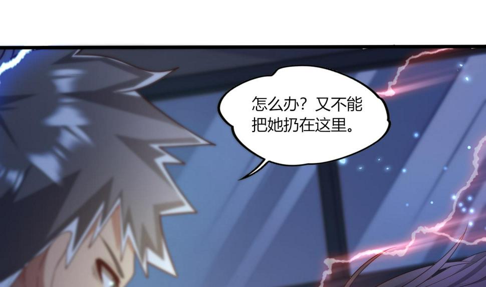 第27话学委身上也有麒麟之力？57