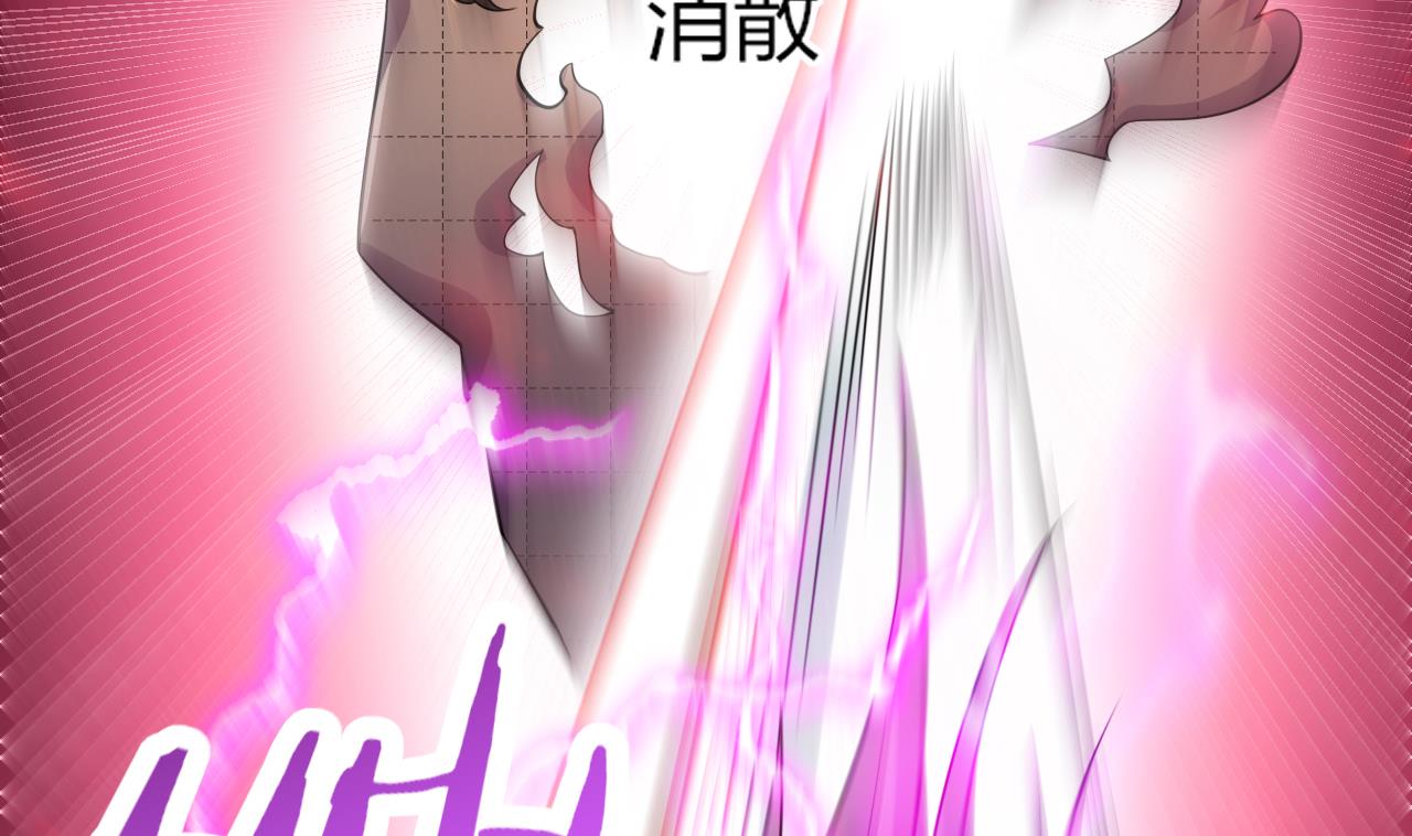 第30话南惊鸿之死67