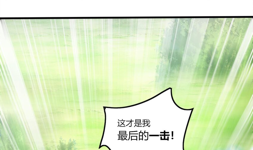 24 第22话 我真的只剩下一最后滴了80