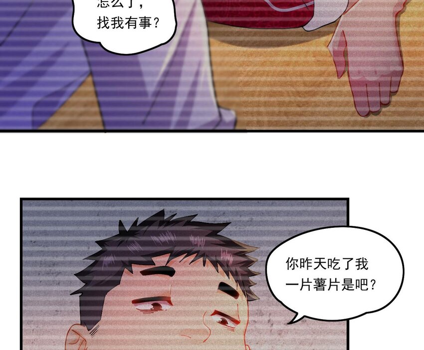8 第6话 麒麟系统，疾雷步启动72